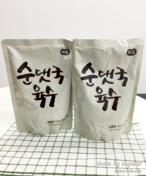 코스트코 부추고기순대 & 부추고기순댓국