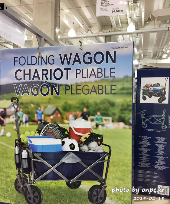 [코스트코 캠핑] 코스트코 캠핑용품의 모든 것을 알아보자.(추가)