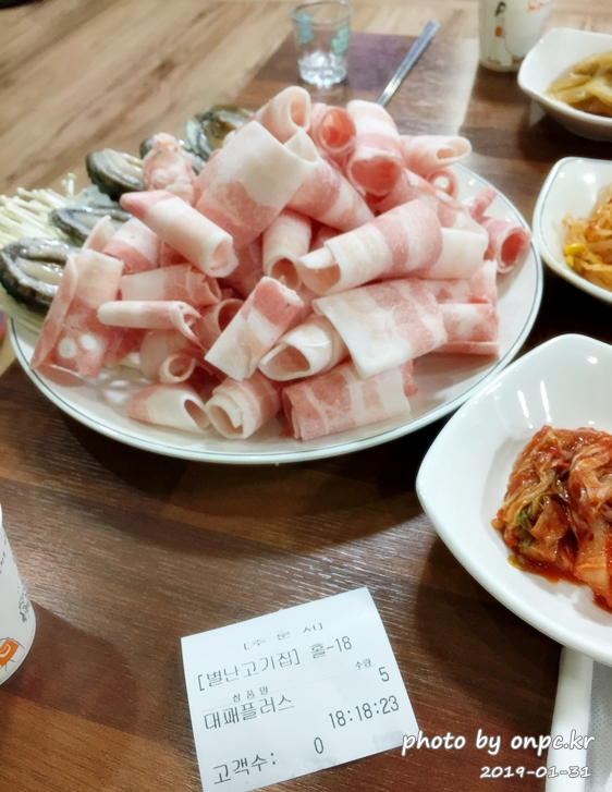 대패삼겹살+왕새우+전복을 삼합으로 즐길 수 있는 별난 고기집 - 별난 고기집의 차림표. 대패삼겹살+왕새우+전복을 삼합으로 즐길 수 있는 별난 고기집