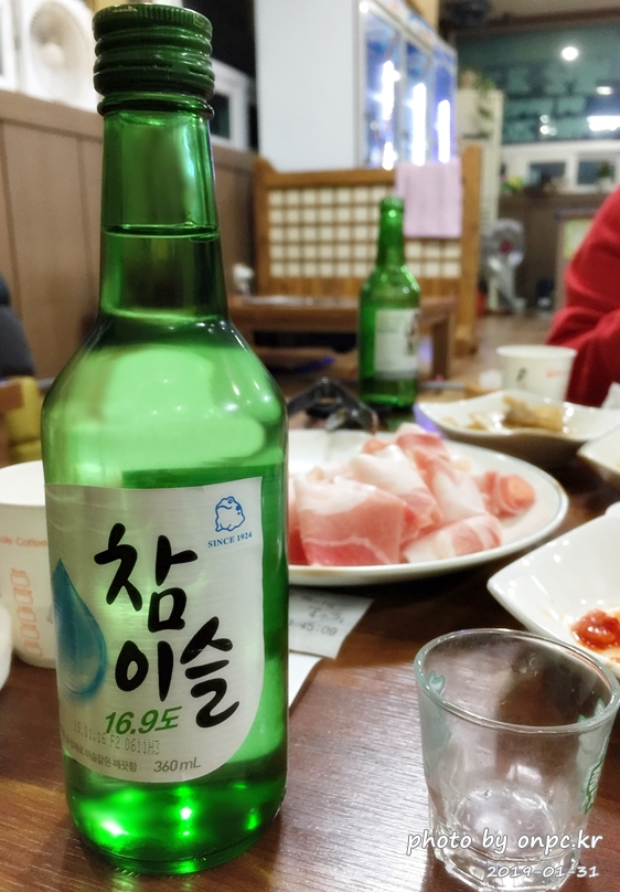 대패삼겹살+왕새우+전복을 삼합으로 즐길 수 있는 별난 고기집 - 별난 고기집의 차림표. 대패삼겹살+왕새우+전복을 삼합으로 즐길 수 있는 별난 고기집