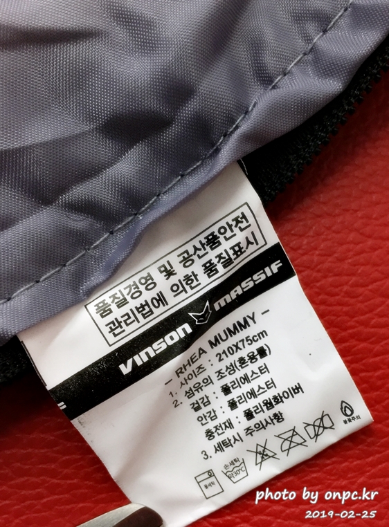 차박침낭 가성비 빈슨메시프 레아침낭 구입사용기