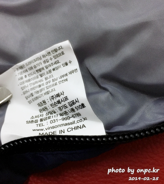 차박침낭 가성비 빈슨메시프 레아침낭 구입사용기