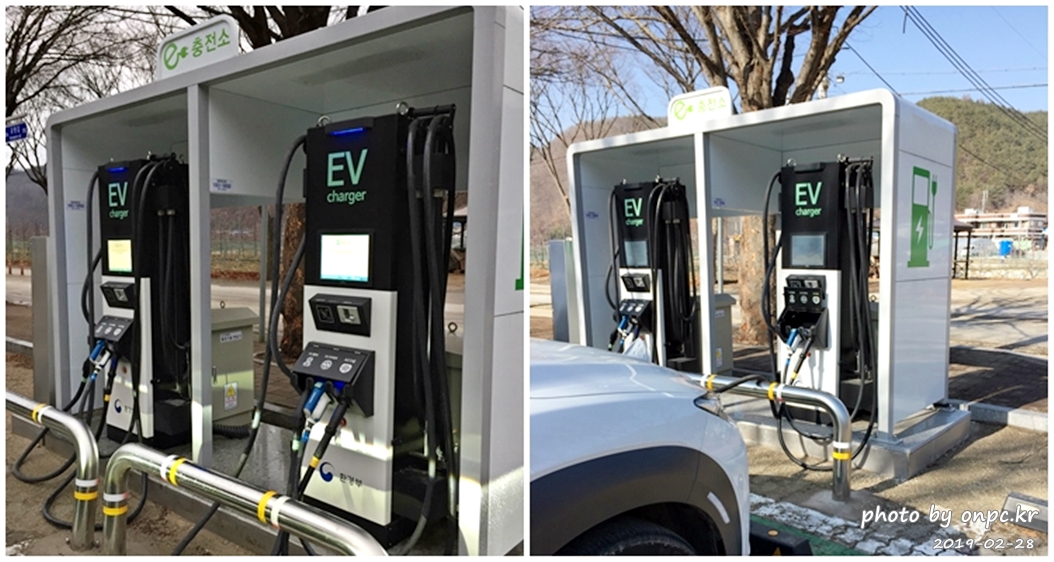 주왕산 주차장 전기차충전소