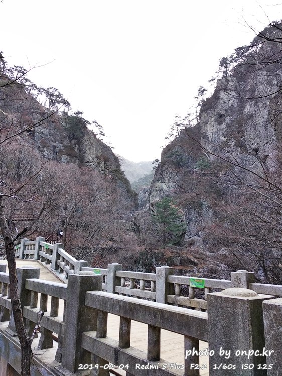 주왕산 겨울풍경