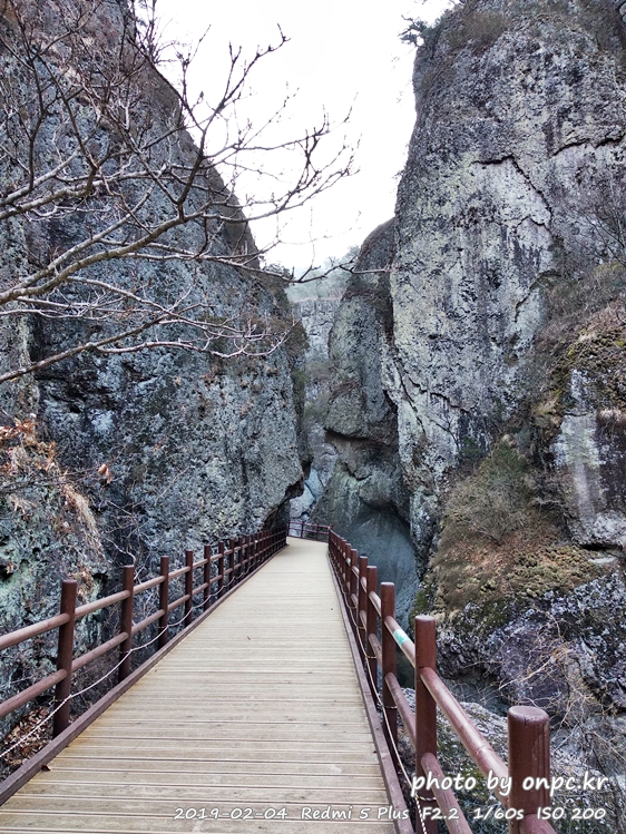 주왕산 용추협곡
