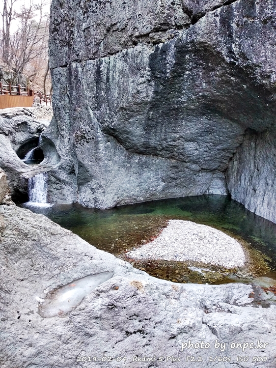 주왕산 용추폭포