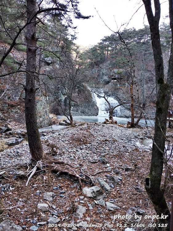 주왕산 용연폭포 겨울풍경