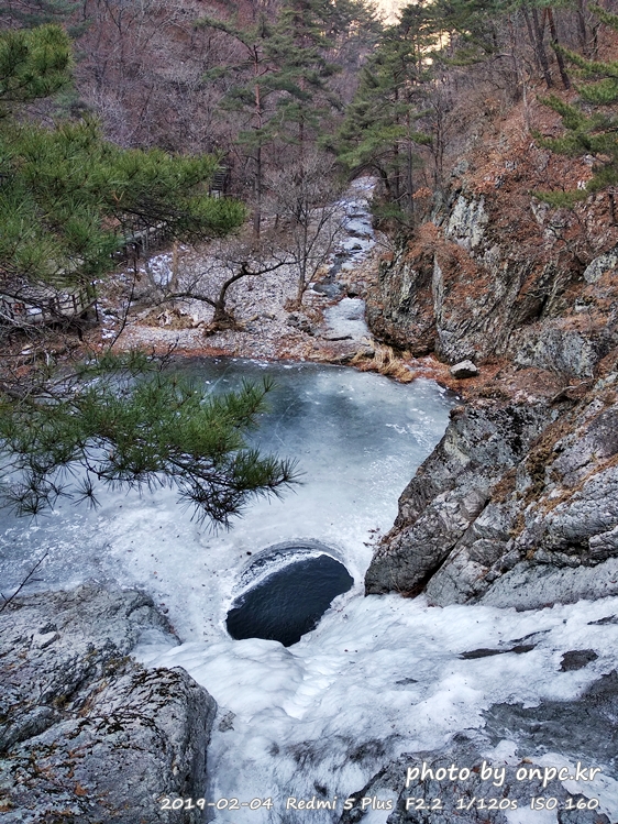 주왕산 용연폭포