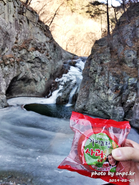 주왕산 용연폭포 청송사과