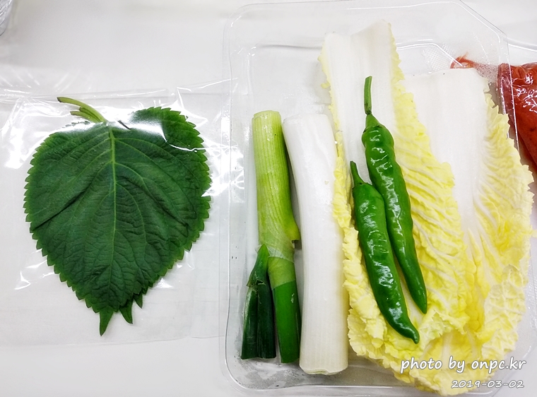 코스트코 해드림 곱창전골