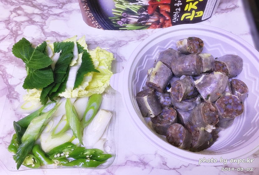 코스트코의 곱이 꽉 찬 해드림 곱창전골 - 해드림 곱창전골(BEEF TRIPE HOT POT). 가격은 15,990원. 코스트코 해드림 곱창전골