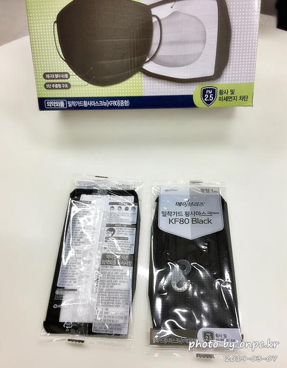 코스트코 유한킴벌리 블랙마스크