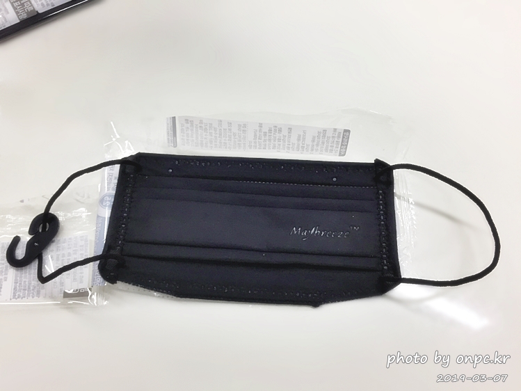 코스트코 유한킴벌리 블랙마스크