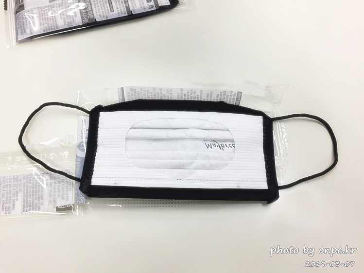 코스트코 유한킴벌리 블랙마스크