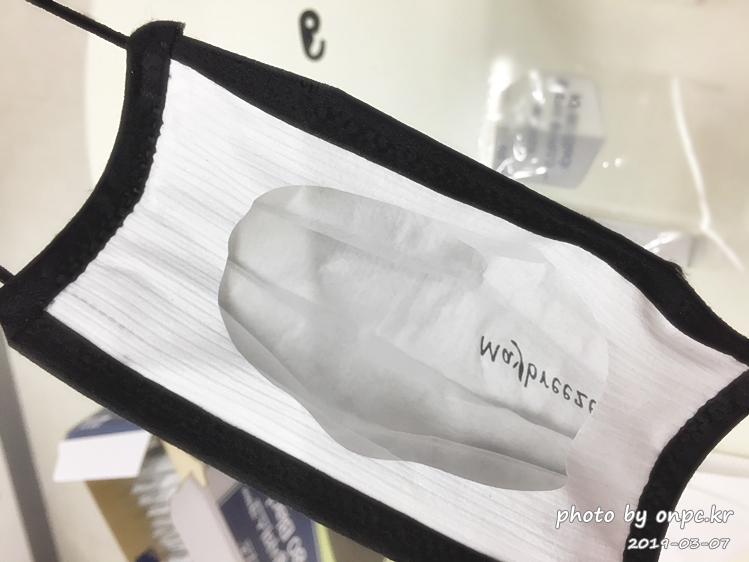 코스트코 유한킴벌리 블랙마스크