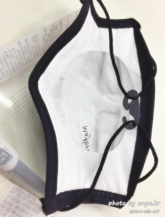 코스트코 유한킴벌리 블랙마스크