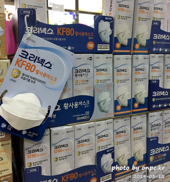 코스트코 크리넥스마스크