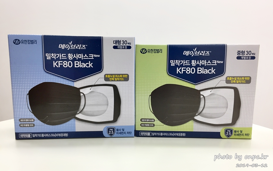 코스트코 유한킴벌리 블랙마스크