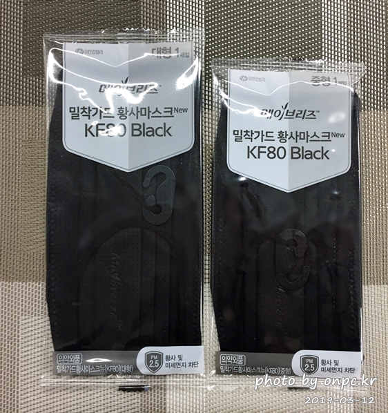 코스트코 유한킴벌리 블랙마스크