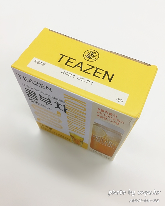 코스트코 건강 발효음료 콤부차