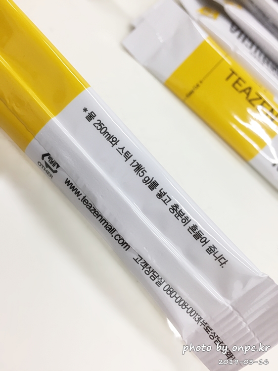 코스트코 건강 발효음료 콤부차