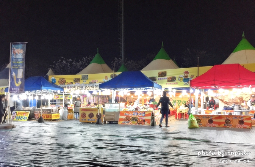 작천정 벚꽃축제 야시장