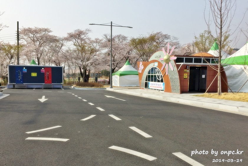 작천정 벚꽃축제