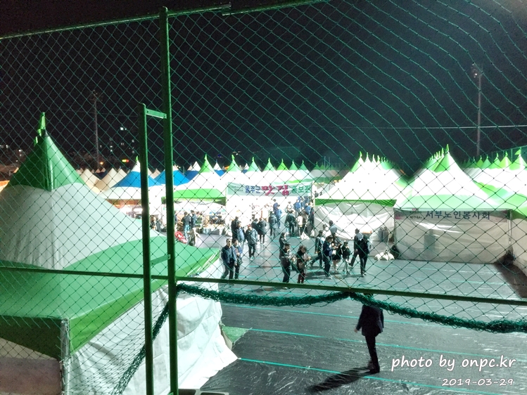 작천정 벚꽃축제 야시장