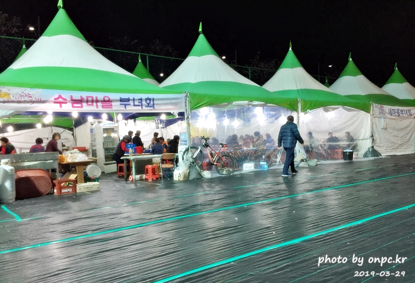 작천정 벚꽃축제 야시장