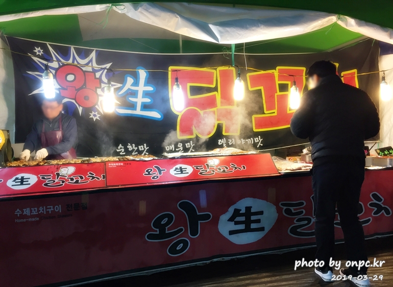 작천정 벚꽃축제 야시장
