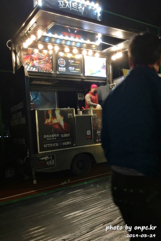 작천정 벚꽃축제 야시장