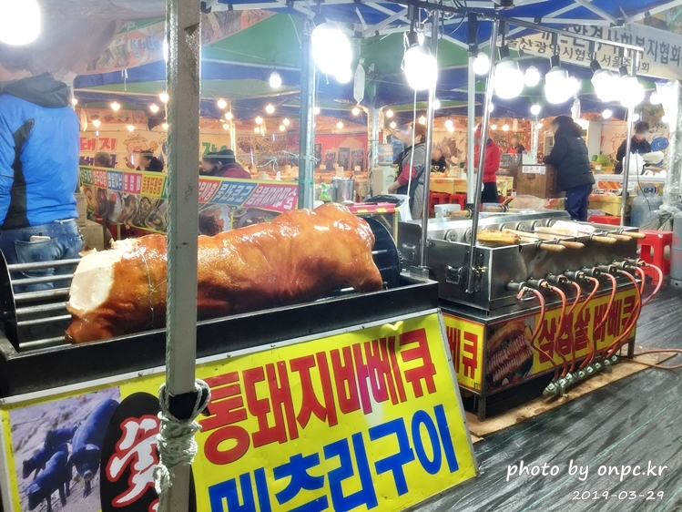 작천정 벚꽃축제 야시장