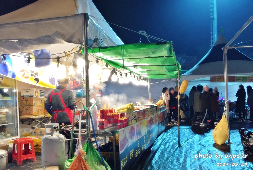 작천정 벚꽃축제 야시장