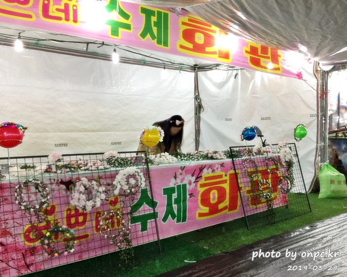 작천정 벚꽃축제 야시장
