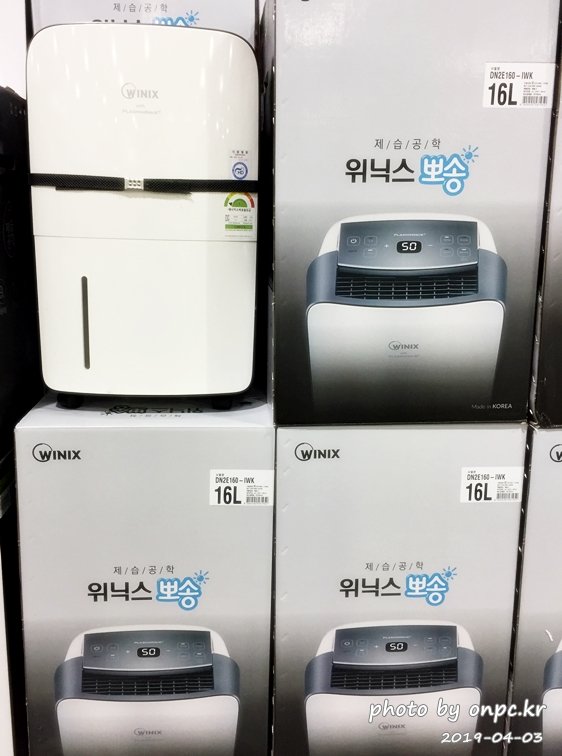 [코스트코]공기청정기, 공기순환기, 제습기 종류와 가격을 소개합니다.