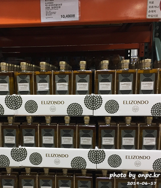 ELIZONDO 트러플향 엑스트라버진 올리브오일