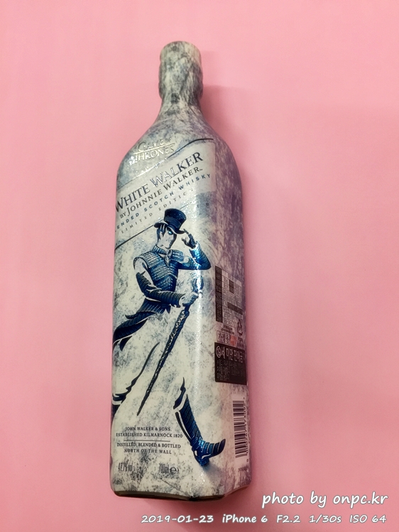 화이트 워커(WHITE WALKER)