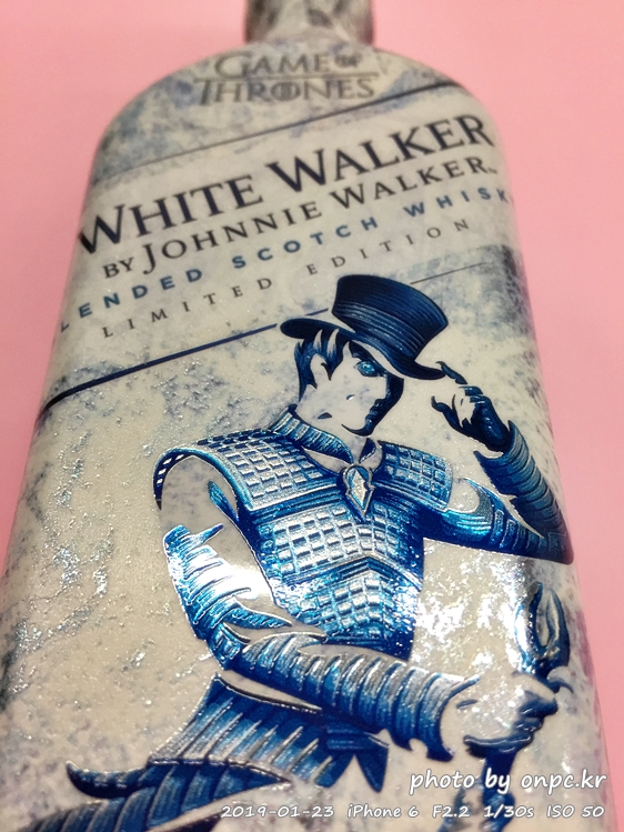 화이트 워커(WHITE WALKER)