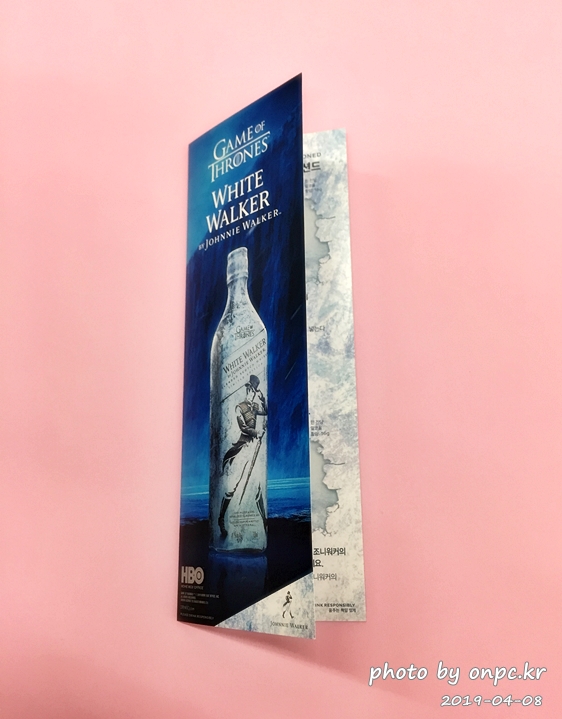 화이트 워커(WHITE WALKER)