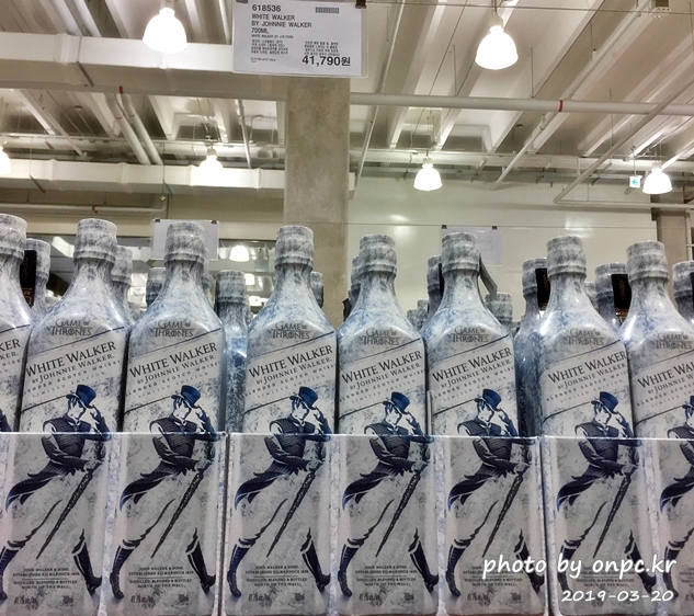 코스트코 화이트 워커(WHITE WALKER)