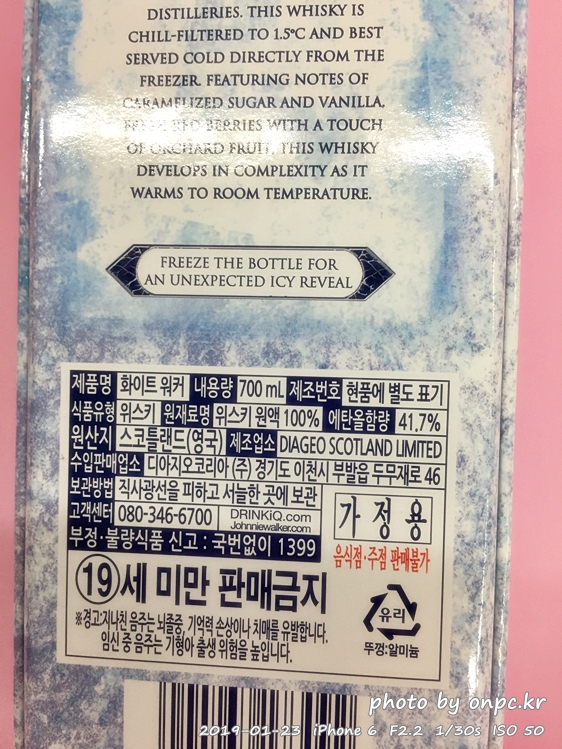 화이트 워커(WHITE WALKER)