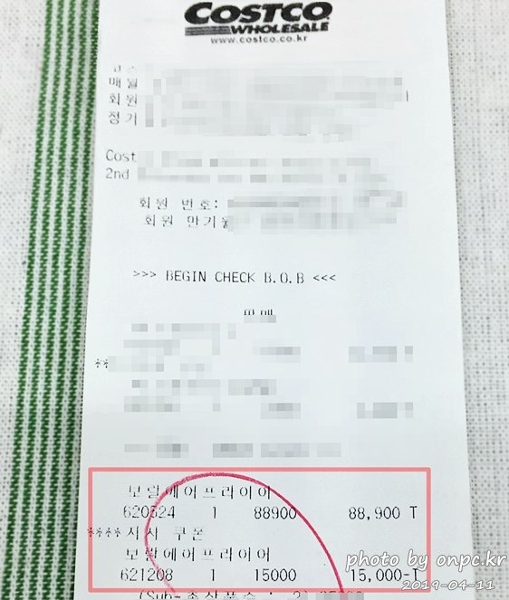 코스트코 보랄 에어프라이어 7.8L