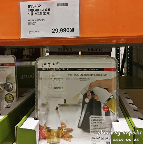 코스트코 프리파라 심플 미스트 오일 스프레이