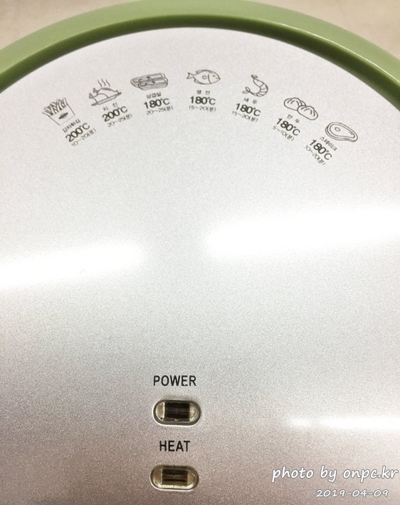 보랄 에어프라이어 7.8L(Boral Air Fryer 7.8L)