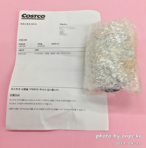 카카오프렌즈 차량용 방향제(Kakao Friends Auto Air Freshner)