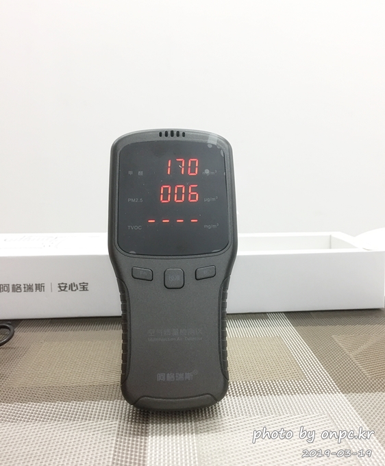 칼더(KHALDER) 미세먼지 공기질 측정기 개봉과 사용해보고서. - 포름알데히드, 황사, 미세먼지, 휘발성 유기 화합물 3가지를 측정해주는 공기질 측정기. 칼더(KHALDER) 미세먼지 공기질 측정기
