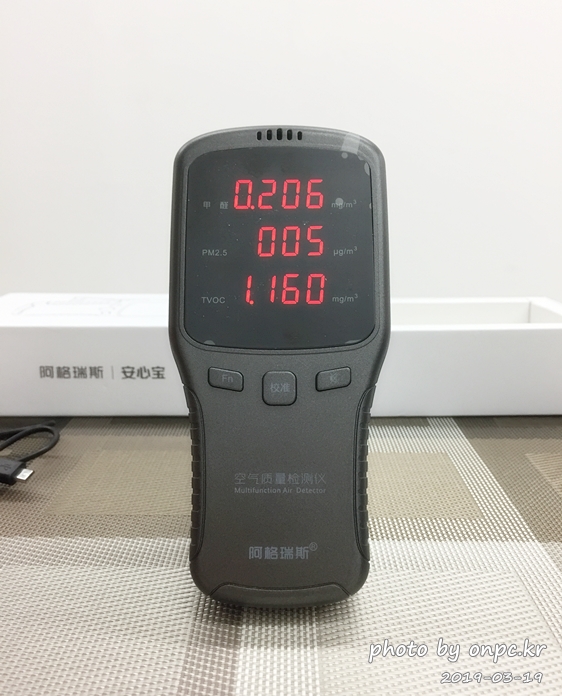 칼더(KHALDER) 미세먼지 공기질 측정기 개봉과 사용해보고서. - 포름알데히드, 황사, 미세먼지, 휘발성 유기 화합물 3가지를 측정해주는 공기질 측정기. 칼더(KHALDER) 미세먼지 공기질 측정기