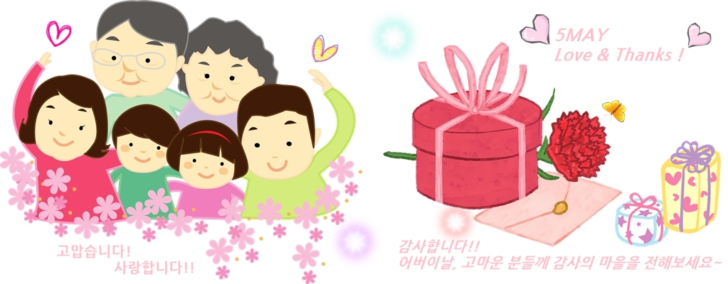 [코스트코 ]5월 감사의 달. 어버이날, 소중한 사람을 위한 선물 코스트코에서 준비해보세요!