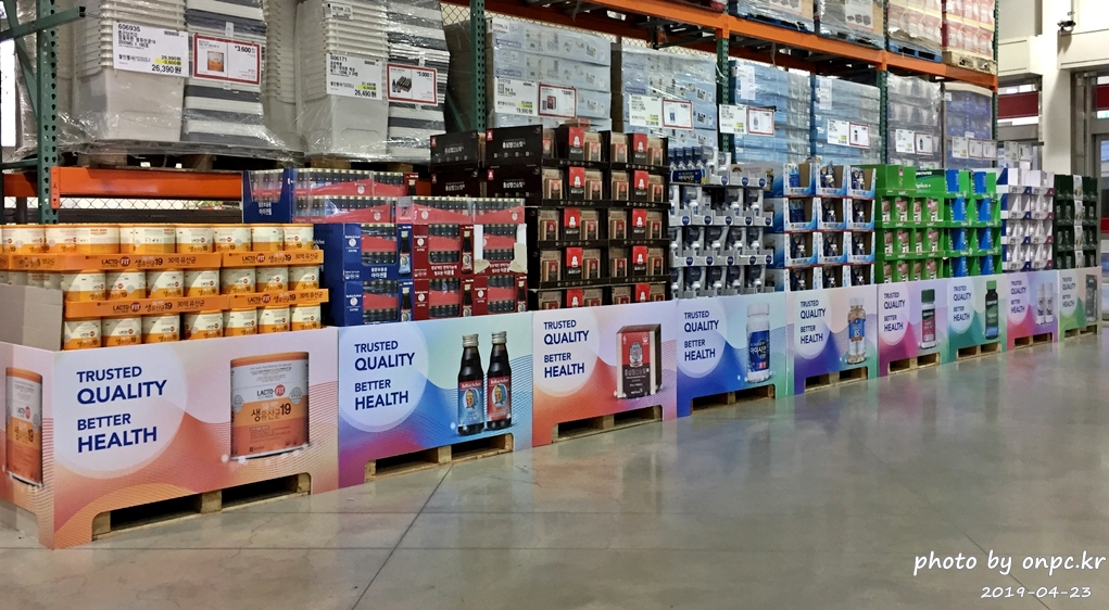 코스트코 비타민건강보조영양제