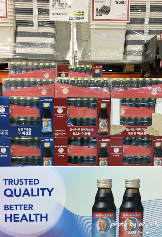 [코스트코 ]5월 감사의 달. 어버이날, 소중한 사람을 위한 선물 코스트코에서 준비해보세요!